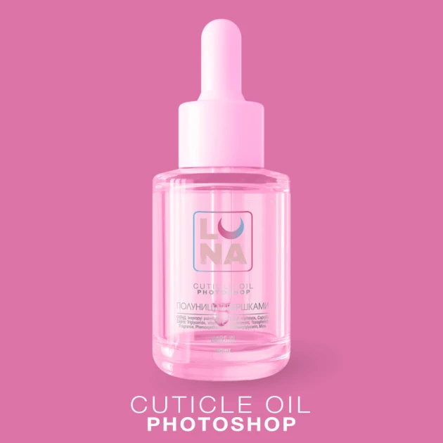 Aceite de cuticula. — Photo 15