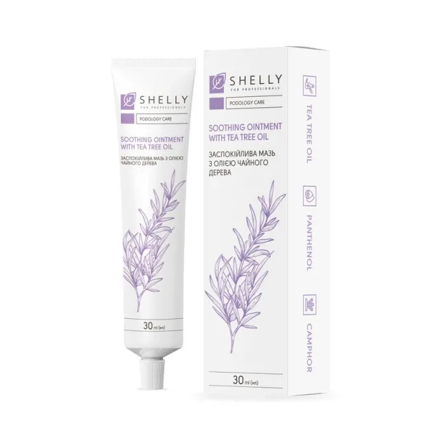 Shelly Hand and Nail Gift Set — Photo 7