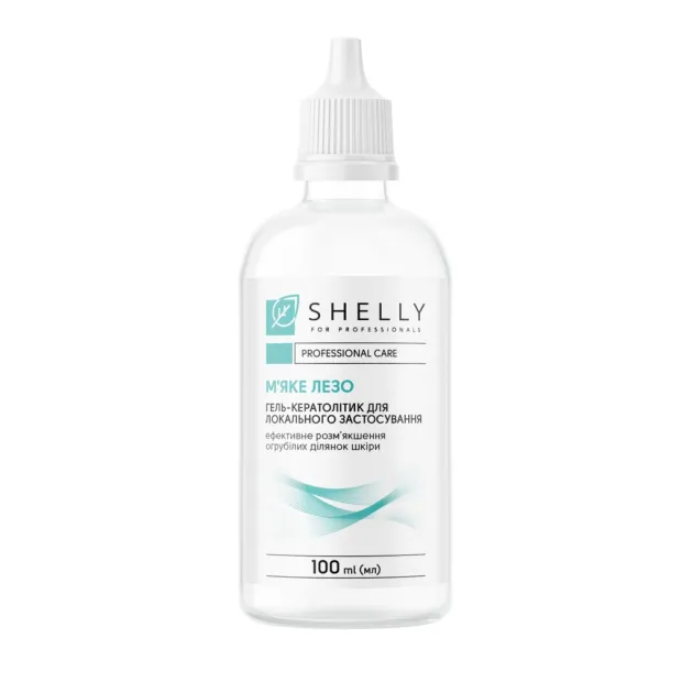 Shelly Foot Callus Softening Foam Soft Blade, 150ml (30% UREA) — Photo 8