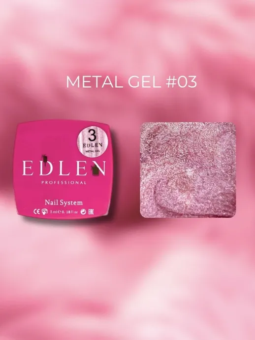 Edlen Metal Gel 01, 5ml — Photo 13