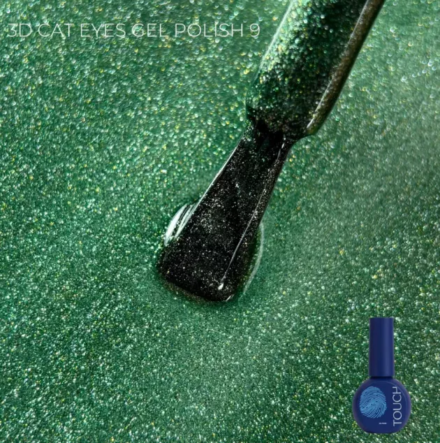 3D Cat Eye — Photo 15