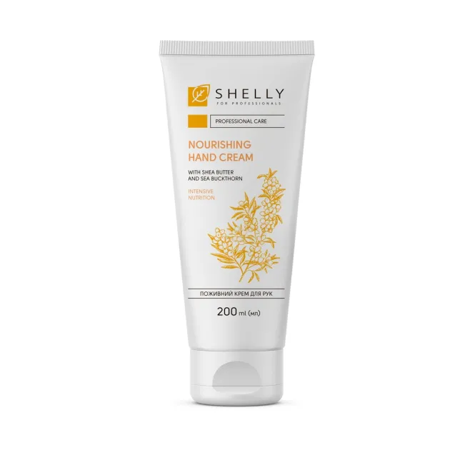 Shelly Hand and Nail Gift Set — Photo 19