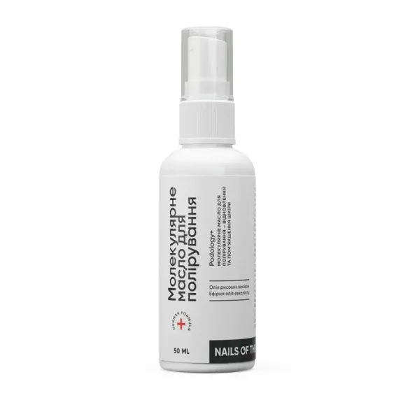 Nailsoftheday Podology+ Molecular polishing oil, 50 ml — Photo 7
