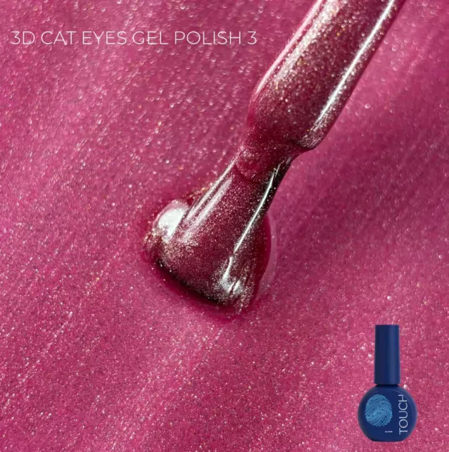 3D Cat Eye — Photo 4