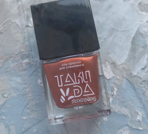 Esmaltes para estampar TakiDa 081, 5ml — Photo 32