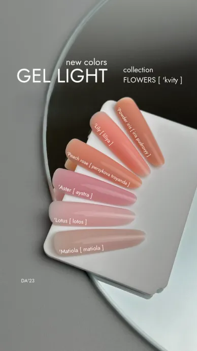 DA23 Light Gel — Photo 7